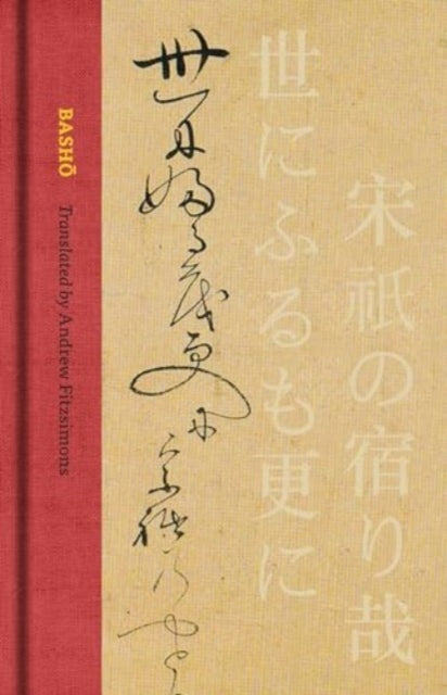 Basho : The Complete Haiku of Matsuo Basho (Collector’s Edition)-'9780520400733