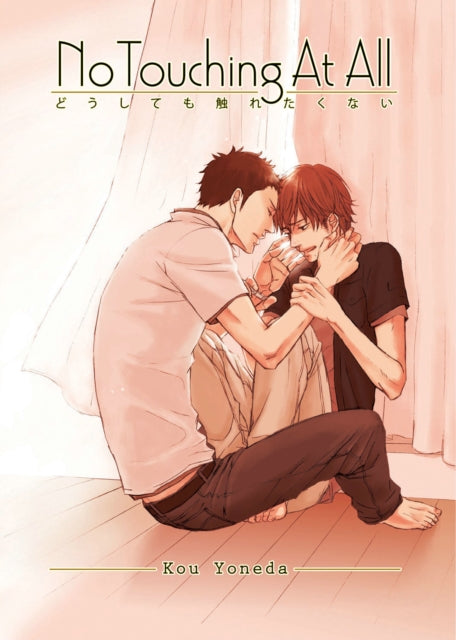 No Touching at All (2nd Edition)-'9781569704097