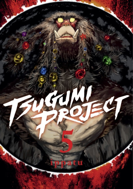 Tsugumi Project 5-'9781646518067