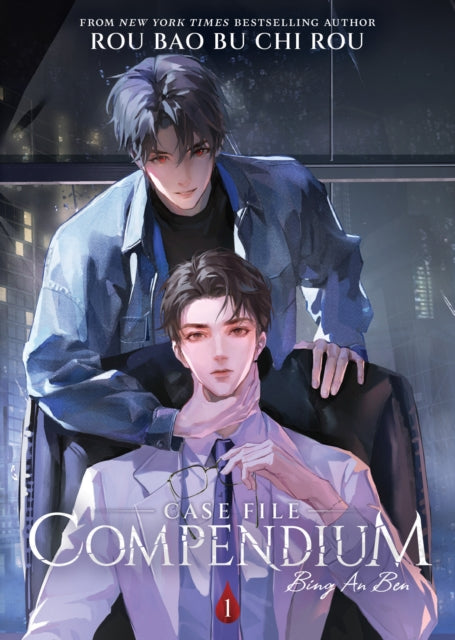 Case File Compendium: Bing An Ben (Novel) Vol. 1-'9781685797720