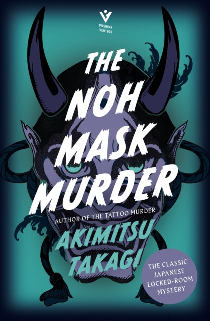 The Noh Mask Murder-'9781782279655