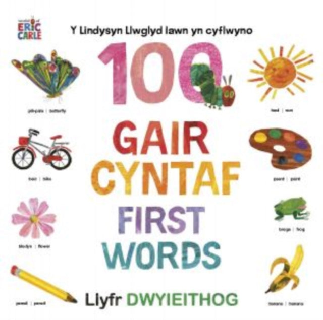 Y Lindysyn Llwglyd Iawn yn cyflwyno 100 Gair Cyntaf (First Words)-'9781784232412