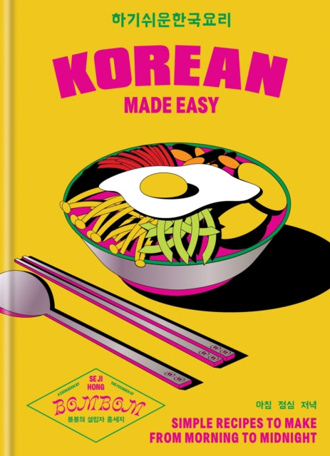Korean Made Easy : Simple recipes to make from morning to midnight-'9781804191804