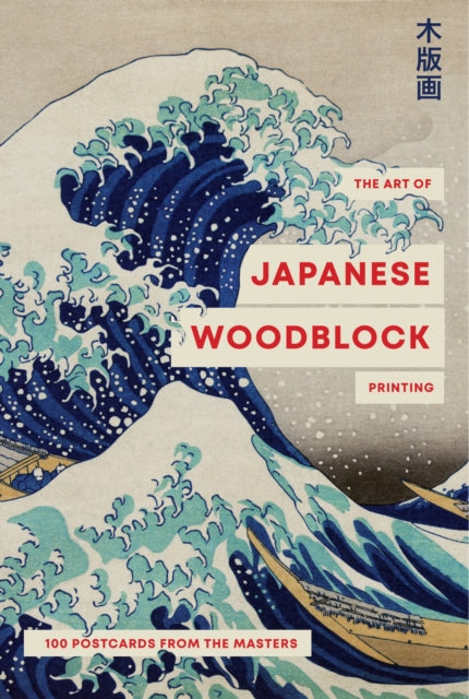 The Art of Japanese Wood Block Printing : 100 postcards from the masters-'9781923049635